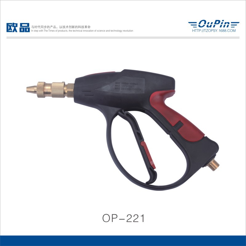 厂家批发 360式高压清洗机水枪 专用高压喷枪 塑料枪 直线圆柱型