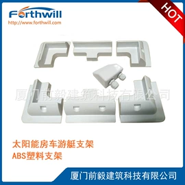 光伏支架;其他太阳能;通用五金配件