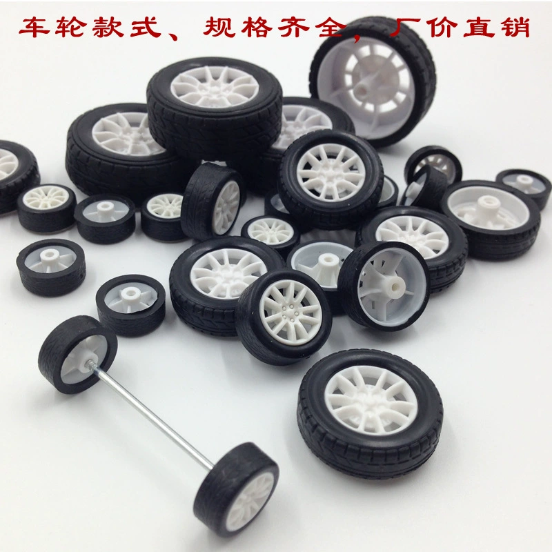 Игрушка экологически чистые пластиковые колеса пластиковые шины TPR ПВХ кобуры колеса резиновые колеса