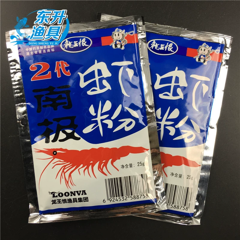 2nd generation Antarctic shrimp powder Second generation fresh shrimp powder Fish food additives 25g 400 bags/piece