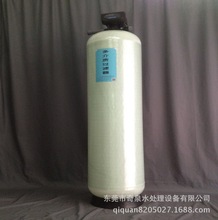 4T/H全自动多介质过滤器 玻璃钢罐石英砂过滤器 去杂质泥沙 浑浊