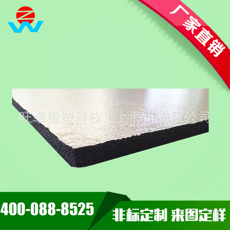 ��׿���� ���������Ȱ� �������Ȱ� ���Ǹ��Ȱ� NBR/PVC������