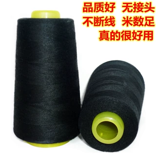标准足3000码402无结高速涤纶拷边线/绗缝线/缝纫线