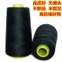 高速标准无结402绗缝线