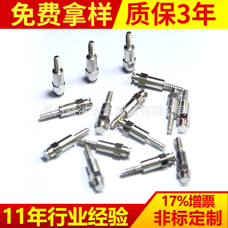 加工铜铁铝不锈钢精密车削件车床数控车铣复合CNC自动车仪表车件