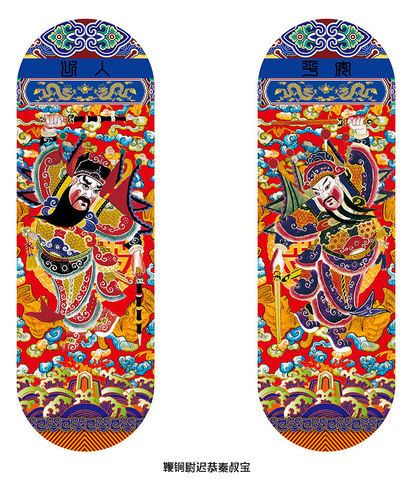 New Year and Spring Festival door god door blessing door stickers town house new year decorations moving housewarming decorations couplets red envelope wholesale