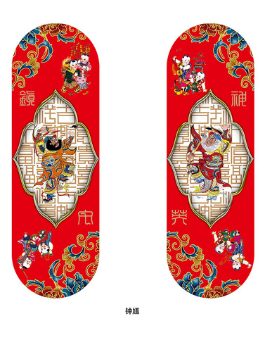 New Year and Spring Festival door god door blessing door stickers town house new year decorations moving housewarming decorations couplets red envelope wholesale