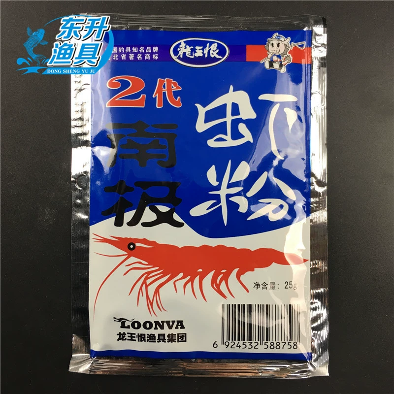 2nd generation Antarctic shrimp powder Second generation fresh shrimp powder Fish food additives 25g 400 bags/piece