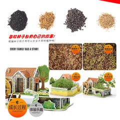 3D Stereo Puzzle Planting Farm Parent-Child Small Farm Beneficial to Intelligence Children DIY Paper Building Model Toy