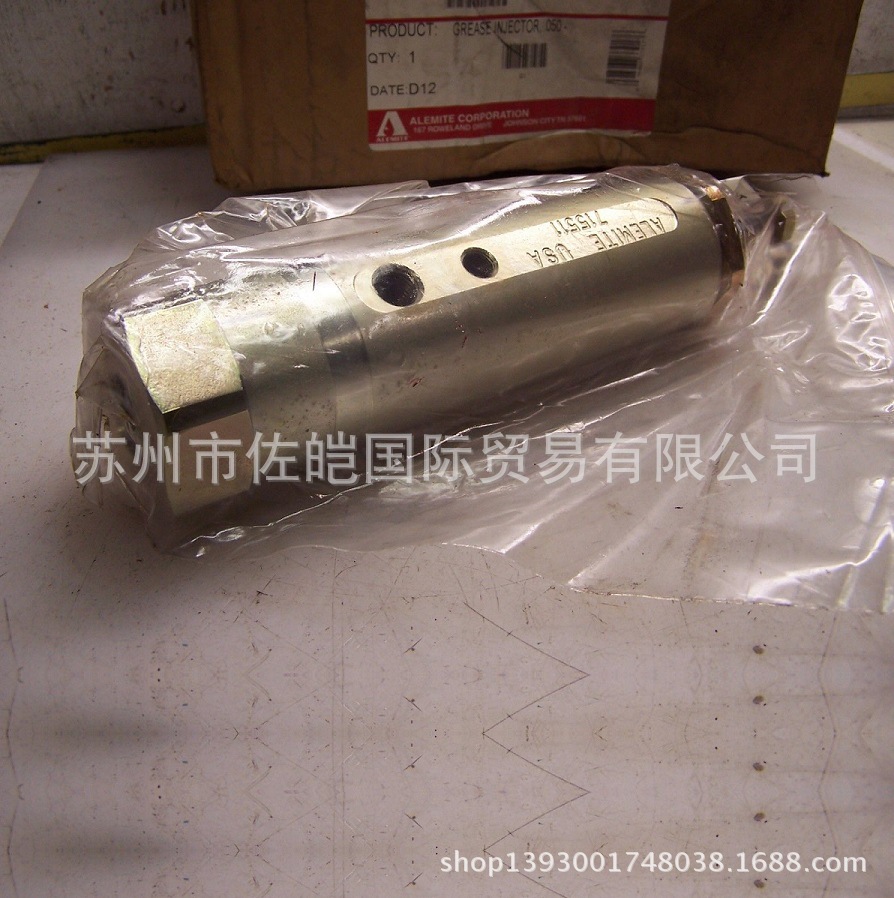 供应阿勒米特Alemite品牌原装高效耐用5715511型号喷射器