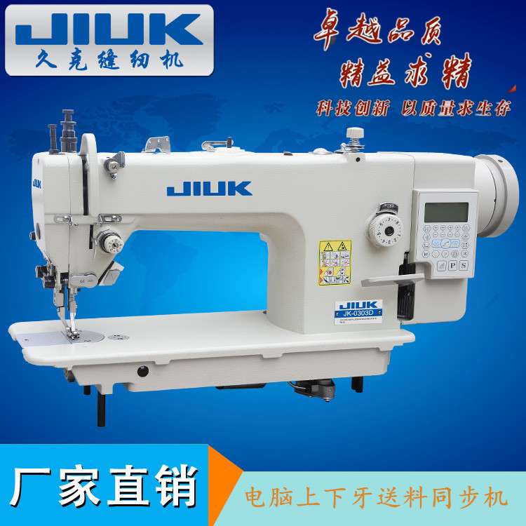 Venta al por mayor computadora síncrono coche 0303 computadora dycar gran lanzadera giratoria automática corte de hilo material grueso máquina de coser