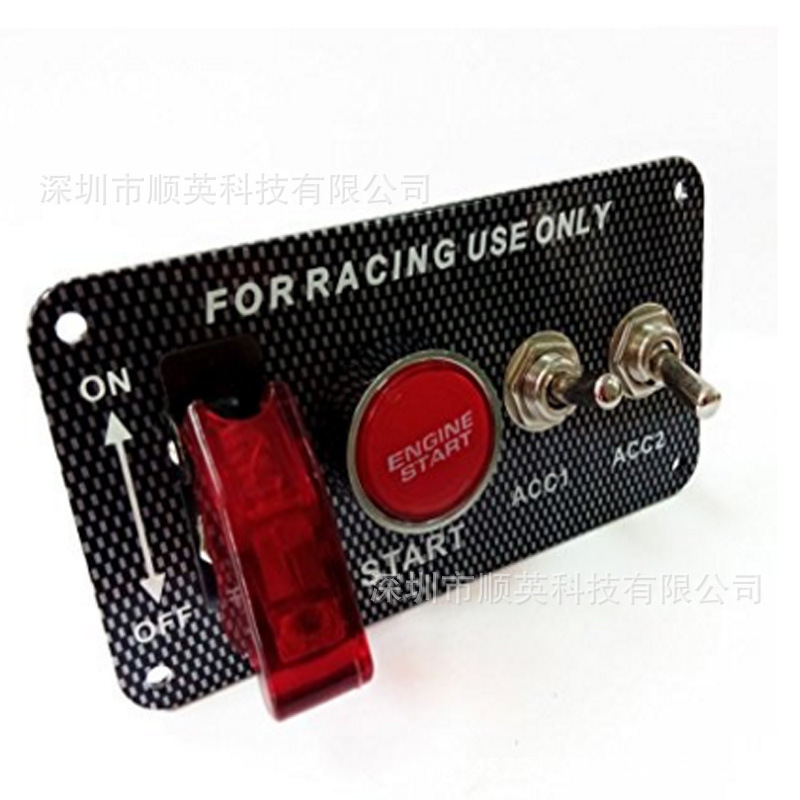摇杆汽车式多功能开关 拔动开关/按钮电源点火开关 赛车改装开关