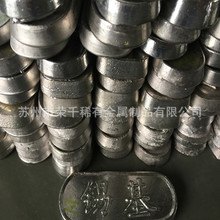 130度低熔点合金 130℃易熔合金 控温合金 锡铋合金