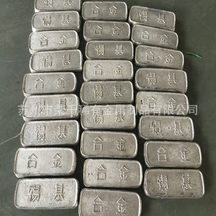 138度低熔点合金 锡铋易熔合金锭 环保热敏控温金属材料