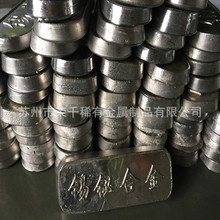 供应100℃易熔合金 100℃易熔铅锡合金低熔点合金材质保证