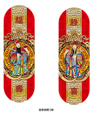 New Year and Spring Festival door god door blessing door stickers town house new year decorations moving housewarming decorations couplets red envelope wholesale
