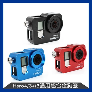 GoPro Dog Cage Hero 4/3+2 Dog 4 Многофункциональный алюминиевый сплав защита с сплава с ЧПУ