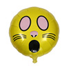 Round balloon, tongue piercing, 18inch