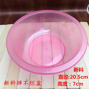 Transparent fall not rotten basin mixing basin one yuan two yuan store supply