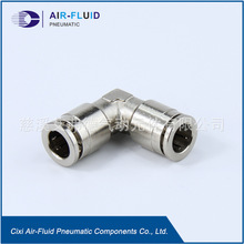 �����S�ҳ��ڃ��| �߉��F����s���^  3/8"90�� ֱ�Ǐ��^