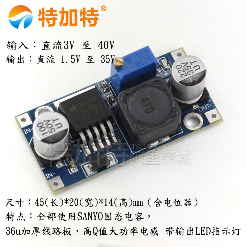 Դģ2596Sģ LM2596Sģ 3AֱDC-DCɵѹģؼ