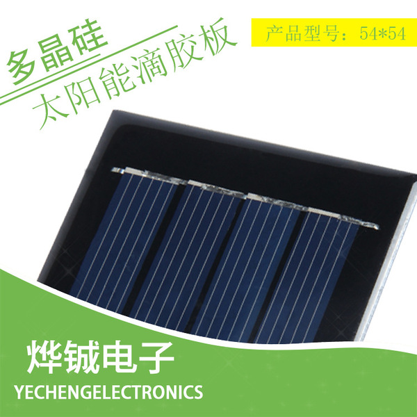 Manufacturer can supply custom-made high-quality solar glue plates
