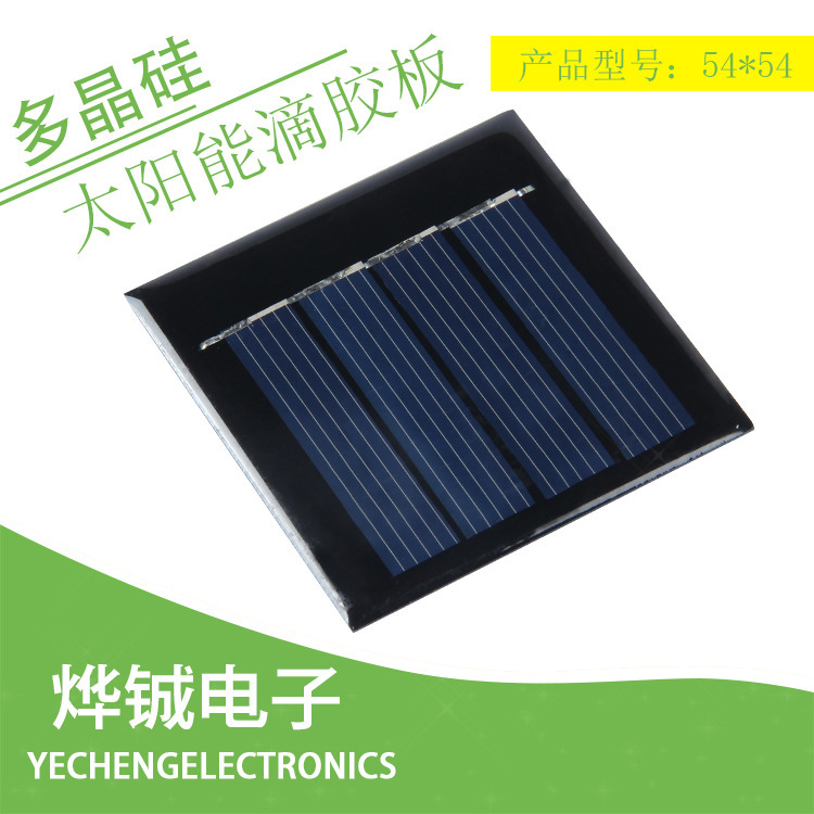 Manufacturers Supply Customizable High-Quality Solar Glue Panels, Polycrystalline Silicon High-Quality Solar Panels and Photovoltaic Panels
