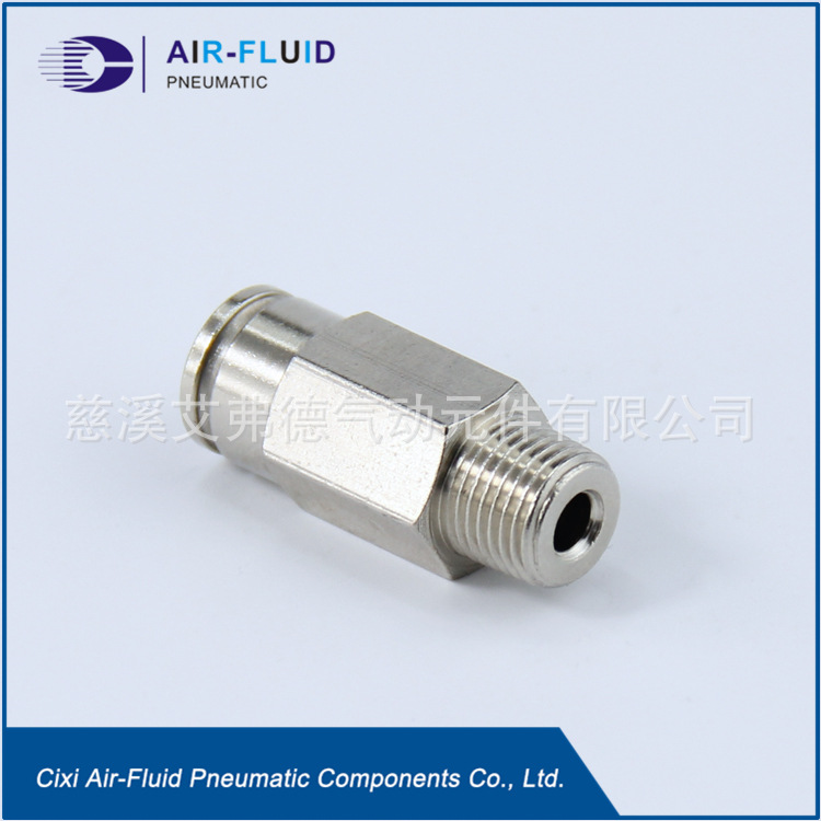 【厂家现货】 慈溪艾弗德快插式 全铜镀镍直通外牙接头 AJPC14-03
