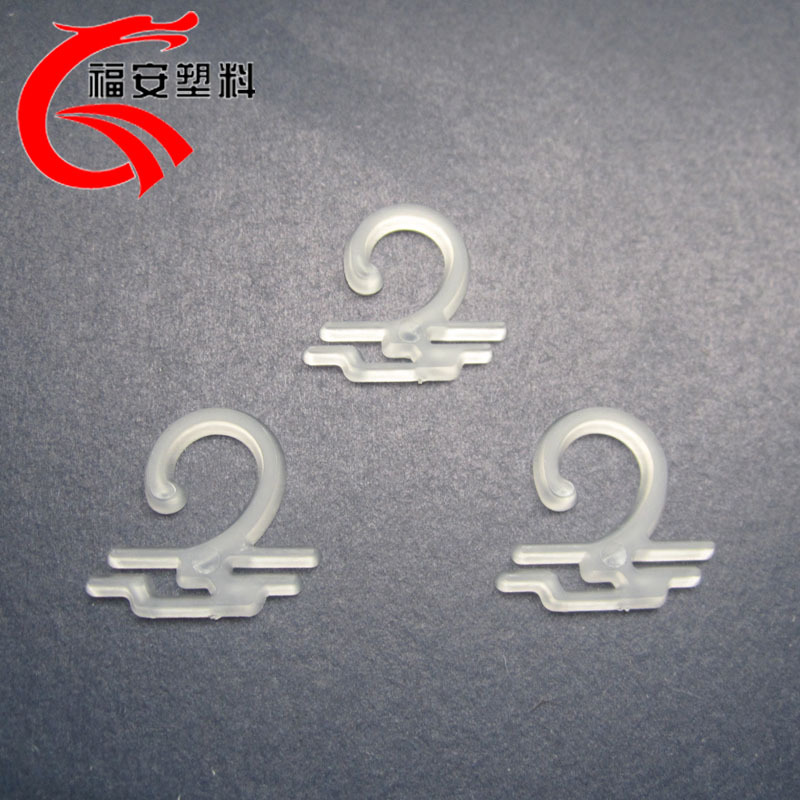 厂家批发 塑料小挂钩 透明PP黑色袜钩 袜子挂钩 加厚