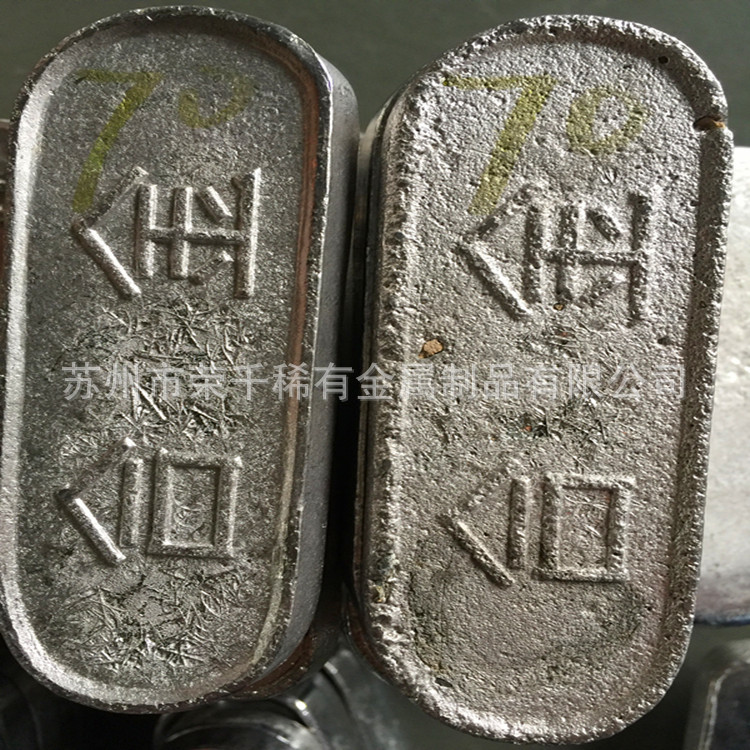 销售78度环保易熔合金 88度锡铋合金 低熔点合金 规格齐全