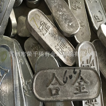 110度煤矿用易熔合金 低熔点合金 无铅环保锡铋合金