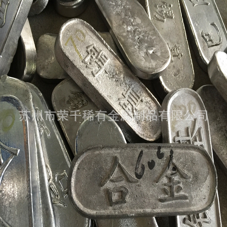 110度煤矿用易熔合金 低熔点合金 无铅环保锡铋合金