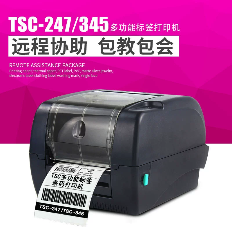 Принтер для ярлыков TSC TTP-247/345 для тканей и ювелирных бирок, термоперенос