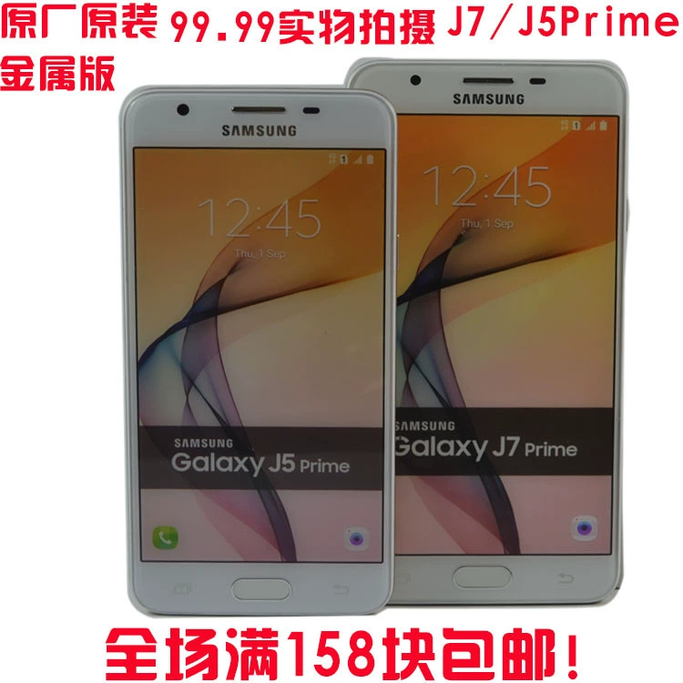 Samsung, compatible mobile phone, model pro