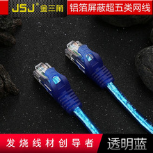 JSJ������ RJ45������پW��  Cat5e�������׾W�j���� �X������