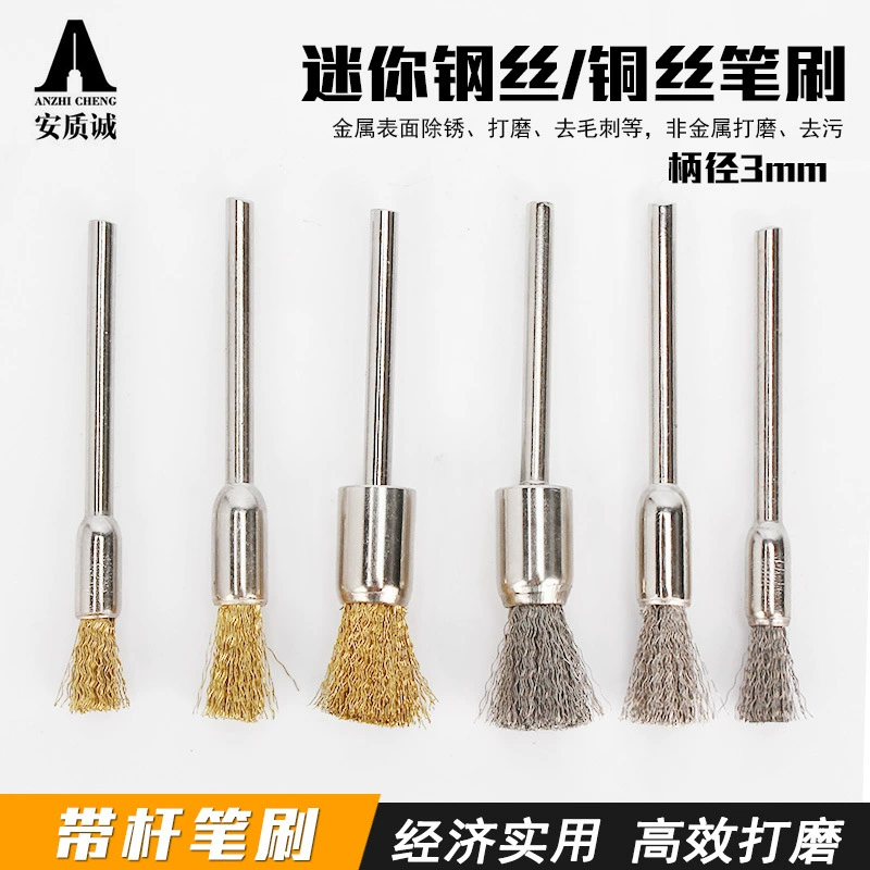 Мини-щетка Anzhicheng из медной проволоки со стержневой шлифовальной головкой проволочная щетка из нержавеющей стали шлифовальная полировка Удаление ржавчины и снятие заусенцев