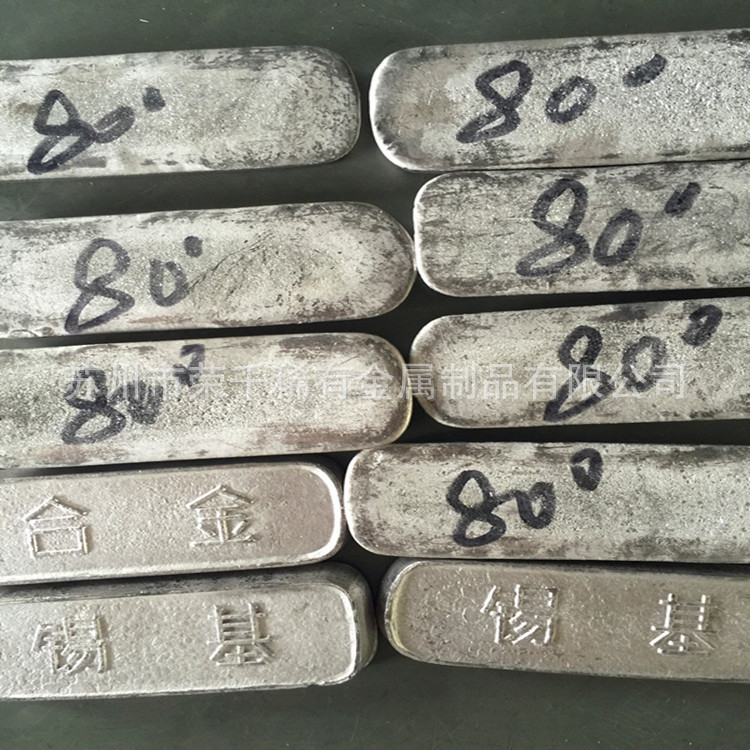 现货销售 80° 100° 105° 110°易熔合金 低熔点锡铋合金