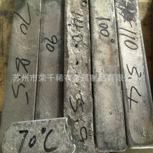 现货销售92℃易熔合金 低熔点合金 92℃控温合金 材质保证