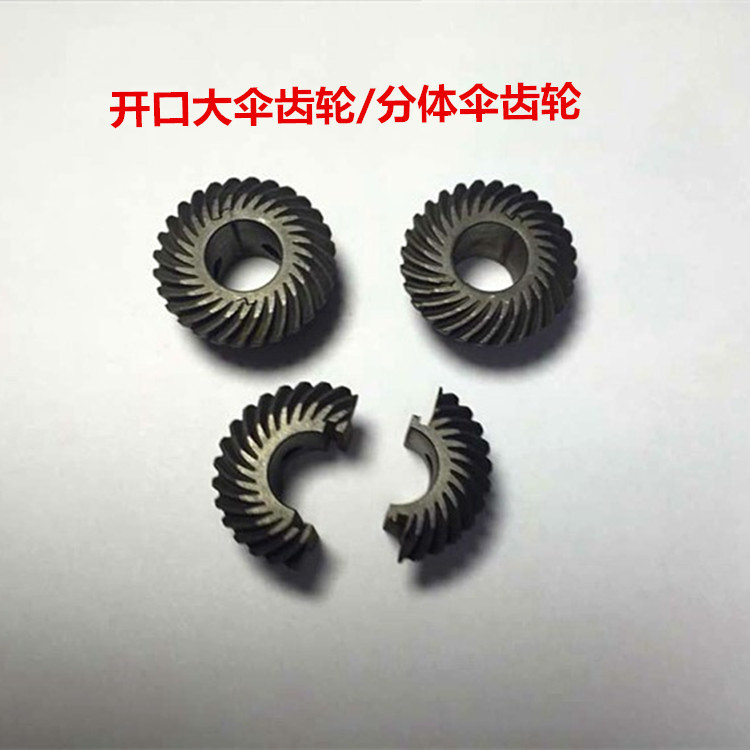 电脑绣花机配件 铁齿轮 开口齿轮 15轴 17轴 18轴