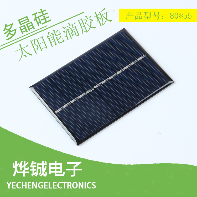 Battery solar-powered