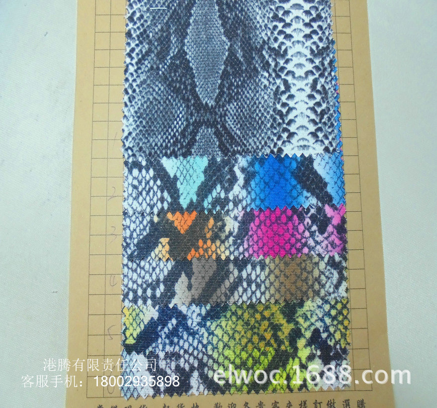 新款涤帆布 蛇皮五彩装饰软包玩具面料 布料蛇形环保帽子布8729