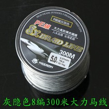 �羳���z�����R��8��300��·��PE�����·��������׏�����ɫ�~��