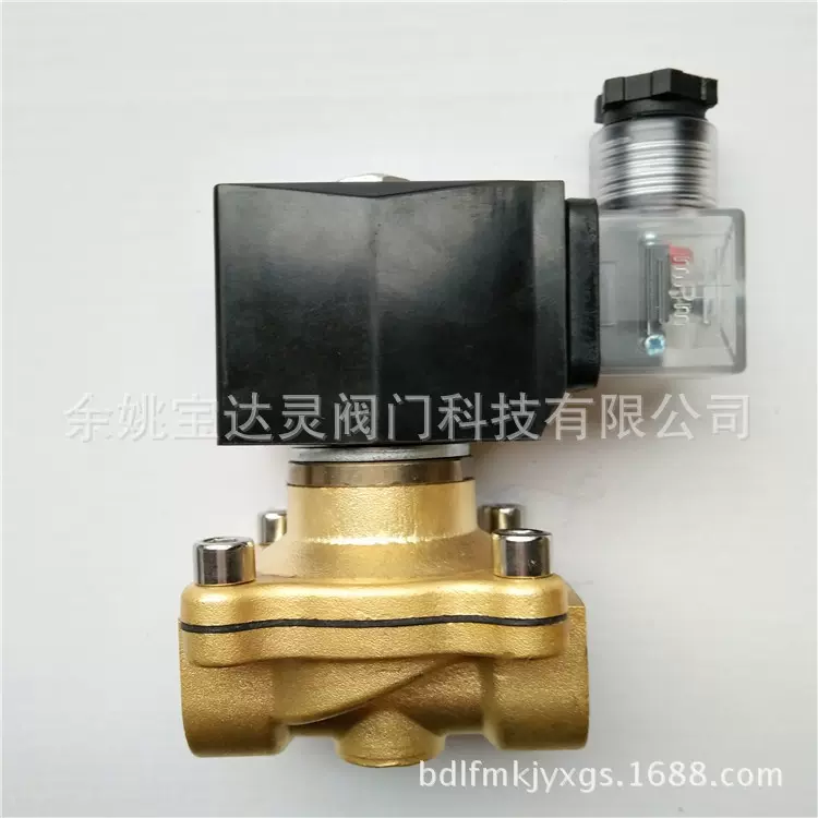 2W-160-15两通式膜片式常闭型液/气用防水/防潮4分电磁阀现货供应