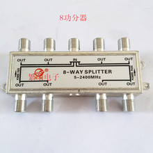 FӢ��8�������˹����� һ�M�˳�һ�а�5-2400MHz�ҕ��̖�B��