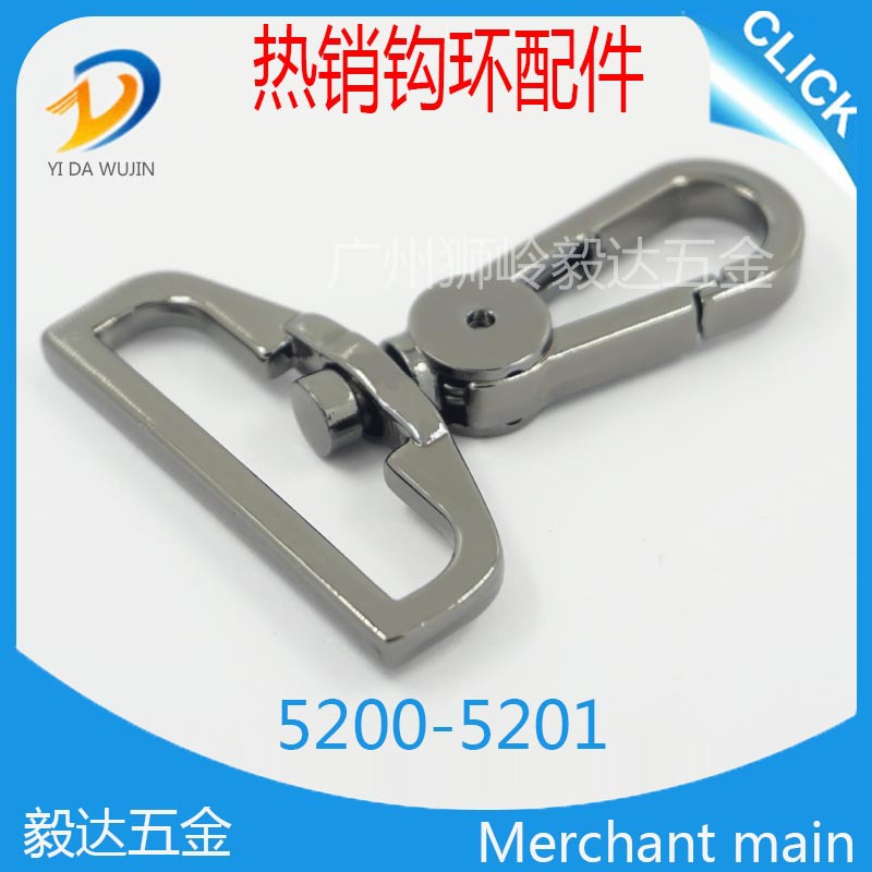 厂家批发箱包五金配件寸半箱包挂钩