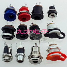 ����DC022�Դ����DC����DC��5.5*2.1MM ����ĸ 2.1�A�