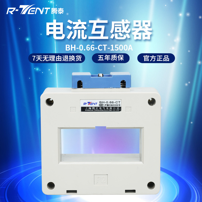 厂家直销正品BH-0.66CT MSQ 60双排 LMK 电流互感器可订制/1