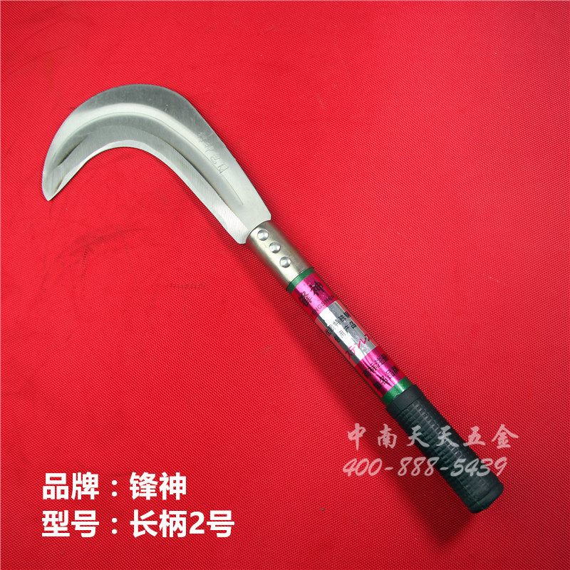 锋神长柄2号砍刀   镰刀   草刀