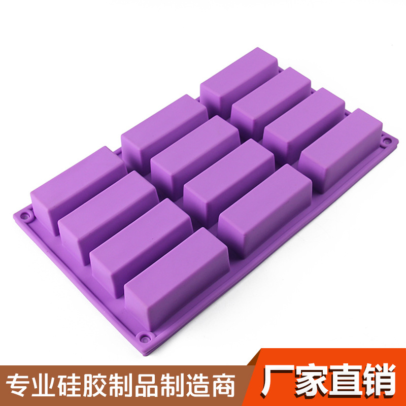 12连孔长方形蛋糕饼果冻布丁糕点烘焙用品小长方形手工皂硅胶模具