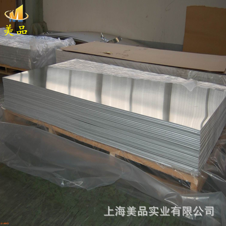 供应CuNi30Mn1Fe(cuni30fe)白铜 白铜板 白铜棒 白铜管